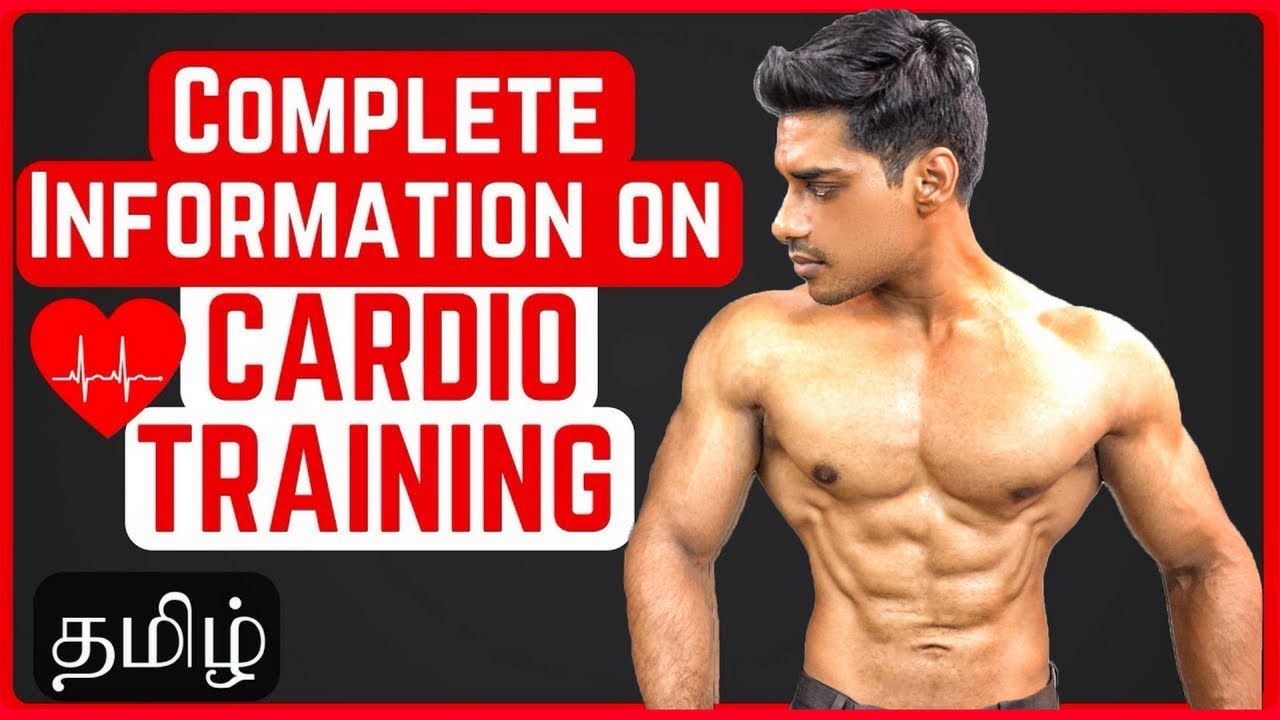 Cardio Meaning In Tamil